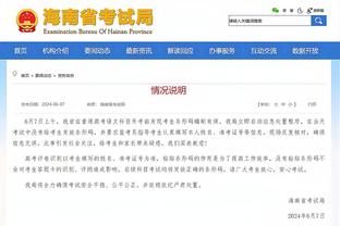 新利18体育app官网下载截图1