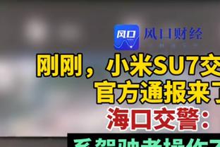 锡伯杜：我对比赛结果失望 但是我不会对球队失望